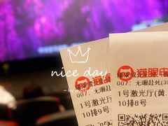 -上影国际影城(普陀绿地缤纷城店)