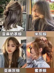 点击看大图 -OnHair造型