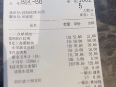 -阿明小菜·海鲜·上海菜(梅陇店)