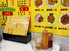-饺子站(沙梨头店)