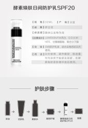 -东方美美容SPA会所