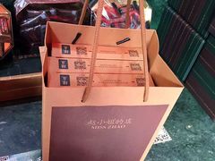 -赵小姐的店(鼓浪屿三友店)