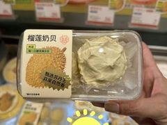 -墨茉点心局(国金街店)