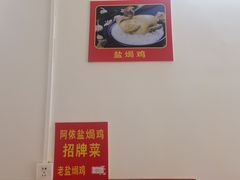 -吉英盐焗鸡(文中路店)