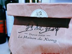 蒜香法棍-熊叔熊婶面包房(团结湖店)