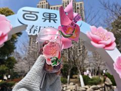 -堤角公园