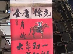 -武商摩尔影城(国广IMAX激光店)
