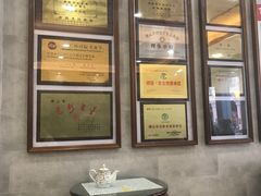 -仁信老铺(华盖路店)