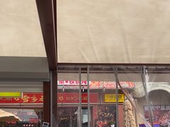 -那红花·东北菜铁锅炖(仙林金鹰店)