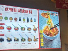 -丝恋丝娃娃(逸天城国贸店)