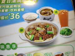 -真功夫(中大五院店)