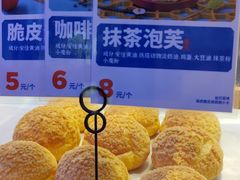 -墨茉点心局(国金街店)