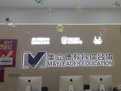 -澳洲袋鼠早教(南二环店)