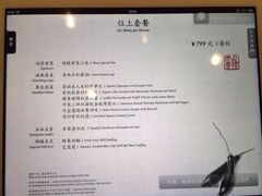 菜单-京兆尹(雍和宫店)