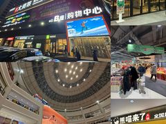 -盛京大奥莱(沈阳奥体店)
