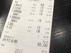 账单-丽影重庆小面(定西路店)