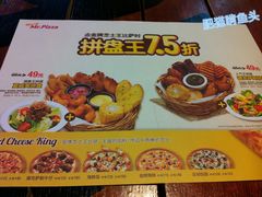 IMG_1957-米斯特比萨(光华桥凯德MALL天津湾店)