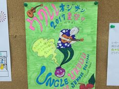 -樱花国际日语(徐家汇中心)