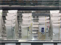 -钟薛高(南头古城店)