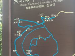 -武隆天坑寨子景区
