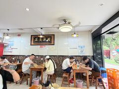 -山北老老头馄饨