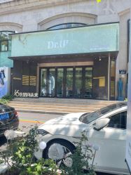 -Dr.U博士医疗美容医院