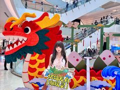 -CityOn熙地港（西安）购物中心