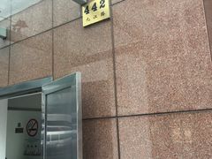 -上海置地广场(南京东路店)