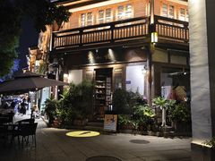 -青咖啡(三坊七巷店)