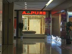 -万达广场(松江店)