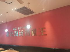 -来菜·湖北头牌藕汤(银泰创意城店)