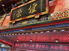 -谊荣海鲜大牌档(石湖店)