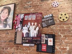 -16毫米咖啡&酒吧(南锣鼓巷店)