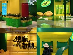 -合景·悠方(成都店)