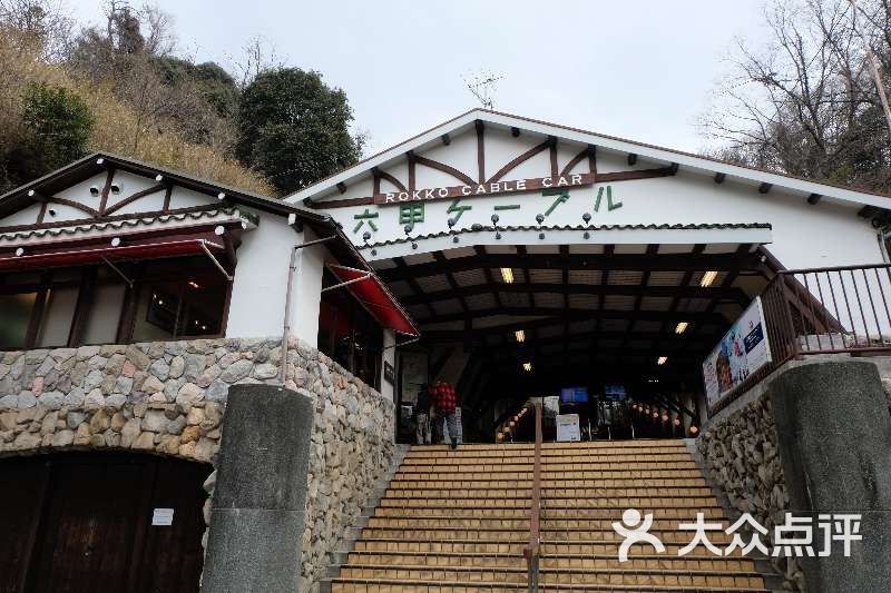 六甲山展望台图片 - 第79张