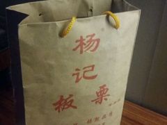 -杨记板栗(天虹总店)