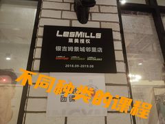 -银吉姆健身(景城邻里中心馆)