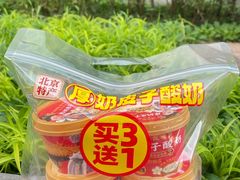 -味多美蛋糕(六里桥店)