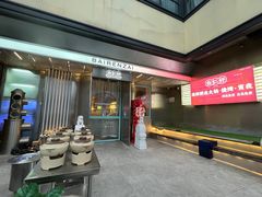 -白仁仔· 活烤海鲜 宵夜(豫园店)