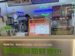 -柠檬7(万达一店)