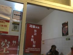 -刁姐火锅(五小区店)