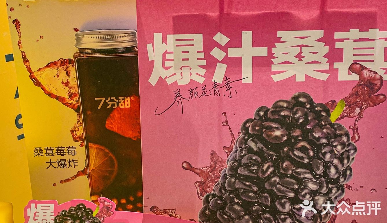 水果大作战，这次是清甜的桑葚呀💞