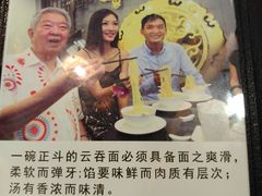 -丽的面家(多宝路店)