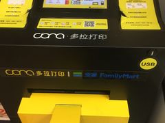 -全家便利店(法华寺街店)