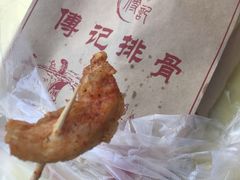 -傅强排骨(成都总店)