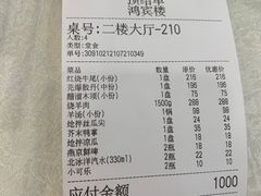 -鸿宾楼(展览馆路店)