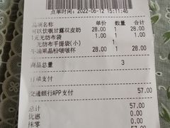-满记甜品(南京虹悦城三店)