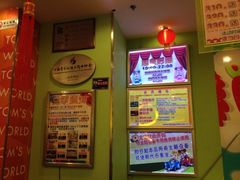 iphone_upload_pic-汤姆熊欢乐世界·史莱姆怪兽(正大店)