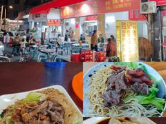-自园小食店
