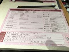 菜单-池记(尖沙咀店)